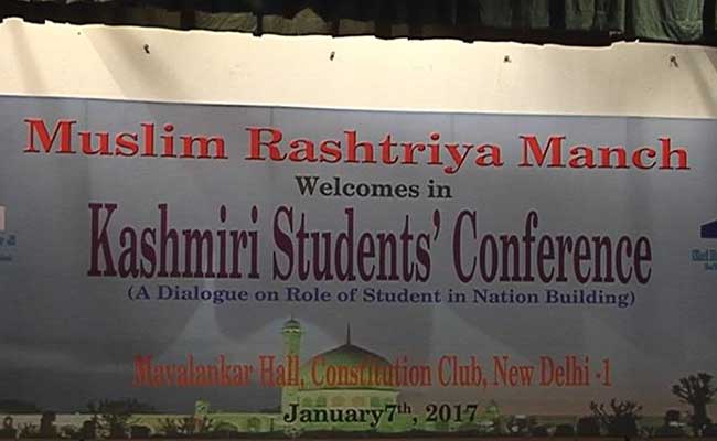 RSS Affiliate Holds Dialogue With Kashmiri Students On Nation-Building