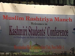 RSS Affiliate Holds Dialogue With Kashmiri Students On Nation-Building RSS Affiliate Holds Dialogue With Kashmiri Students On Nation-Building
