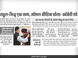 16 जनवरी 2017 : पढ़ें रविवार को प्रमुख हिंदी अखबारों की सुर्खियां क्या हैं 16 जनवरी 2017 : पढ़ें रविवार को प्रमुख हिंदी अखबारों की सुर्खियां क्या हैं