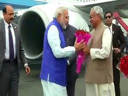 350 वें प्रकाश पर्व पर साथ दिखे पीएम मोदी और नीतीश कुमार, जानें एक-दूसरे की तारीफ में क्या कहा 350 वें प्रकाश पर्व पर साथ दिखे पीएम मोदी और नीतीश कुमार, जानें एक-दूसरे की तारीफ में क्या कहा