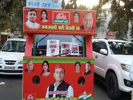 सपा-कांग्रेस की ज्वॉइंट कैंपेन वैन पर अखिलेश-डिंपल-मुलायम के साथ राहुल-प्रियंका की तस्वीर भी सपा-कांग्रेस की ज्वॉइंट कैंपेन वैन पर अखिलेश-डिंपल-मुलायम के साथ राहुल-प्रियंका की तस्वीर भी