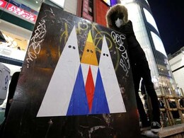 Japanese Artist Attacks US President Donald Trump In Sticker Graffiti Japanese Artist Attacks US President Donald Trump In Sticker Graffiti