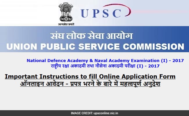 UPSC NDA And DA Examination I 2017 Notification Is Out, Apply Before February 10; Know How To Apply