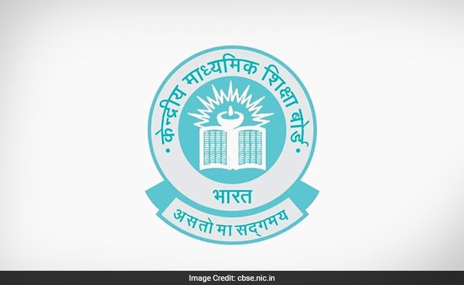 CBSE Class 12 Result 2017: इस हफ्ते के आखिर तक आ सकते हैं नतीजे