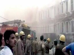 दिल्ली : आईटीओ स्थित टाइम्स ऑफ इंडिया की इमारत में लगी आग, कोई हताहत नहीं दिल्ली : आईटीओ स्थित टाइम्स ऑफ इंडिया की इमारत में लगी आग, कोई हताहत नहीं