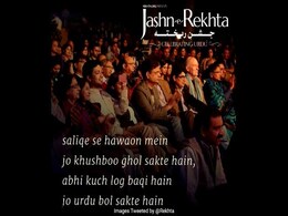 गुलजार ने उर्दू की लिपि को बचाने की जरूरत बताई, रेख्ता ने शुरू की उर्दू सीखने की वेबसाइट गुलजार ने उर्दू की लिपि को बचाने की जरूरत बताई, रेख्ता ने शुरू की उर्दू सीखने की वेबसाइट