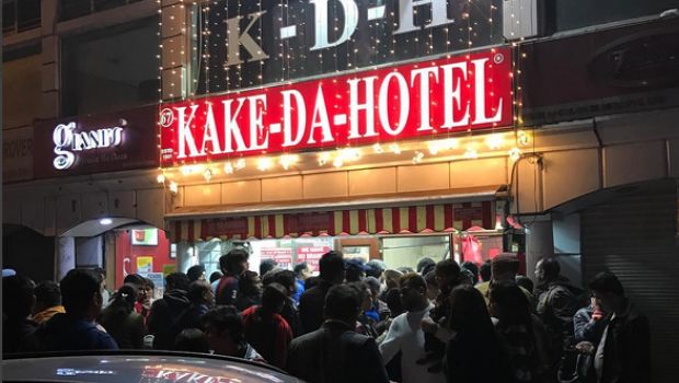 Video of Man Kneading Dough With Feet Lands Kake Da Hotel In Trouble