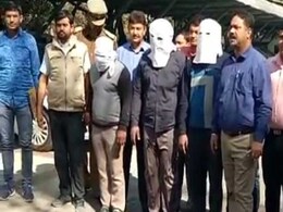 दिल्ली पुलिस के हत्थे चढ़े 4 शातिर बदमाश, राह चलते बुजुर्गों को 'नमस्ते' कहकर लूट लेते थे दिल्ली पुलिस के हत्थे चढ़े 4 शातिर बदमाश, राह चलते बुजुर्गों को 'नमस्ते' कहकर लूट लेते थे