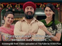 क्या आपने देखा आमिर खान और उनकी 'बेटियों' का नया वीडियो? बदल देगा आपकी सोच
