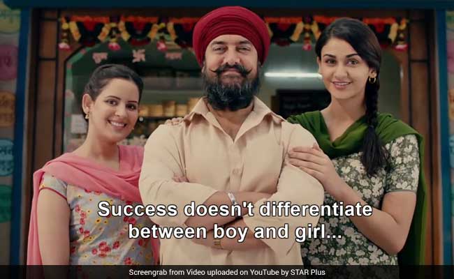 क्या आपने देखा आमिर खान और उनकी 'बेटियों' का नया वीडियो? बदल देगा आपकी सोच