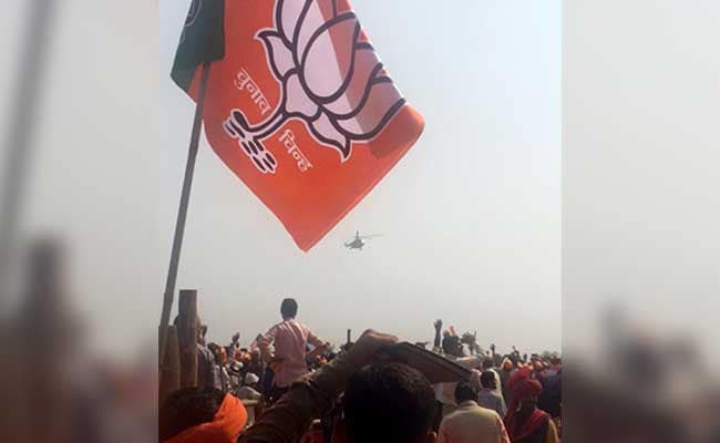 pms helicopter arrives fatehpur