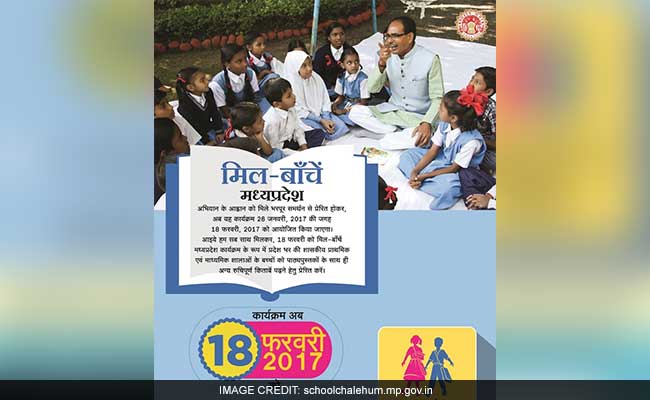 Mile Banche Madhya Pradesh: Professionals To Teach For One Day At Government-Run Schools, 1.26 Lakh Volunteers Register