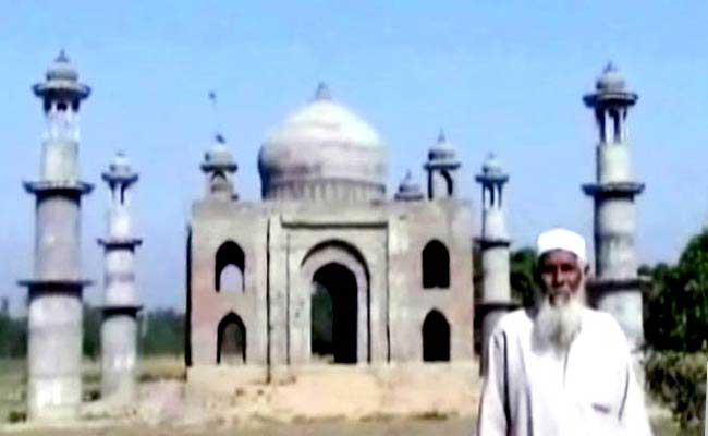 वैलेंटाइन वीक: ये हैं बिहार के 'शाहजहां', बेगम की याद में बनवाया 'ताजमहल' वैलेंटाइन वीक: ये हैं बिहार के 'शाहजहां', बेगम की याद में बनवाया 'ताजमहल'