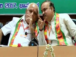 येदियुरप्पा और अनंत कुमार एक हफ्ते के भीतर आवाज का नमूना सौंपें, अदालत का आदेश येदियुरप्पा और अनंत कुमार एक हफ्ते के भीतर आवाज का नमूना सौंपें, अदालत का आदेश