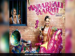 चुनौती देती है 'आरा की अनारकली' - लहंगा भी मेरा, देह भी, 'बिलौज' भी मेरा, हाथ रखने देने का हक भी... चुनौती देती है 'आरा की अनारकली' - लहंगा भी मेरा, देह भी, 'बिलौज' भी मेरा, हाथ रखने देने का हक भी...