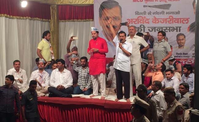 MCD Election 2017 : केजरीवाल ने शुरू किया प्रचार; अमित शाह को चुनौती, पीएम मोदी का नाम तक नहीं लिया