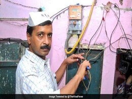 Viral tweets: चुनाव परिणाम देख बिजली 'कनेक्शन काटने' पहुंचे अरविंद केजरीवाल! Viral tweets: चुनाव परिणाम देख बिजली 'कनेक्शन काटने' पहुंचे अरविंद केजरीवाल!