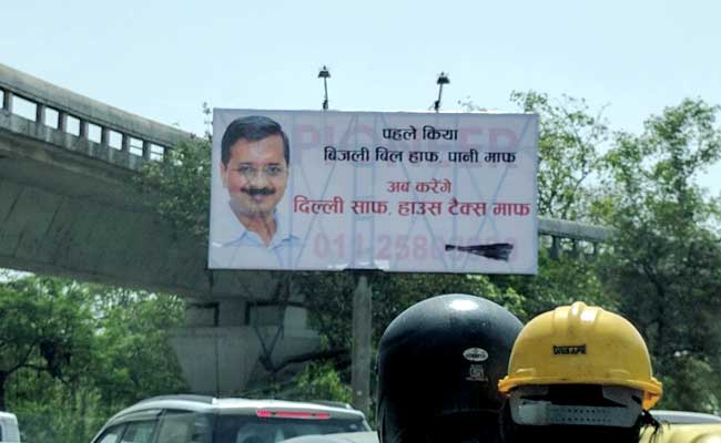 MCD elections 2017: AAP ने लगाया 'हाउस टैक्स' पर दांव, बीजेपी ने कहा- ये तो संसद के हाथ में