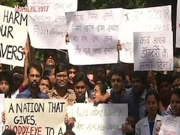 महाराष्ट्र : डॉक्टरों की 'सामूहिक छुट्टी' पर सरकार का अल्टीमेटम, काम पर लौटें, वरना कटेगा 6 माह का वेतन महाराष्ट्र : डॉक्टरों की 'सामूहिक छुट्टी' पर सरकार का अल्टीमेटम, काम पर लौटें, वरना कटेगा 6 माह का वेतन