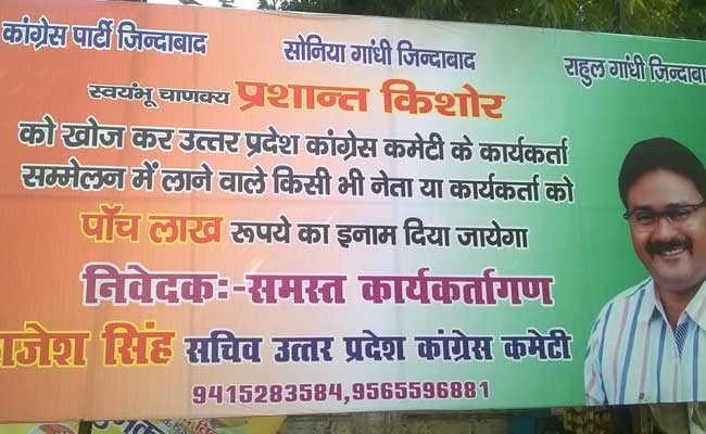 Find Prashant Kishor, Get 5 Lakhs, Claimed Poster At Congress Office