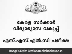 Kerala SSLC Maths Exam Cancelled, Re-examination On March 30