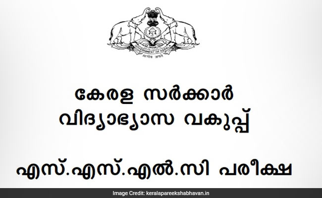 SSLC Result 2019: Kerala 10th Result Announced, Here?s How To Check