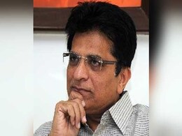 लोकसभा चुनाव: BJP ने मुंबई नॉर्थ ईस्ट सीट से किरीट सोमैया का काटा टिकट, यह है वजह... लोकसभा चुनाव: BJP ने मुंबई नॉर्थ ईस्ट सीट से किरीट सोमैया का काटा टिकट, यह है वजह...