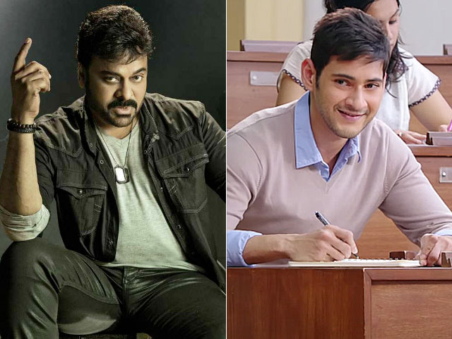 Chiranjeevi Visited Mahesh Babu On Set, Received Congratulations For <i>Khaidi No 150</i>