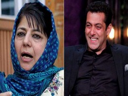 सलमान खान को जम्मू-कश्मीर का ब्रांड एम्बैसेडर बनाना चाहती हैं महबूबा मुफ्ती सलमान खान को जम्मू-कश्मीर का ब्रांड एम्बैसेडर बनाना चाहती हैं महबूबा मुफ्ती