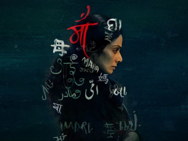 Sridevi's Mom Motion Poster: Shades Of A Mother, As Explained By Nawazuddin Siddiqui