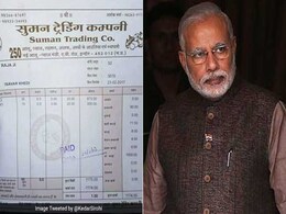 20 क्विंटल आलू बेचकर किसान ने कमाए एक रुपए, पीएम नरेंद्र मोदी को किया Tweet 20 क्विंटल आलू बेचकर किसान ने कमाए एक रुपए, पीएम नरेंद्र मोदी को किया Tweet