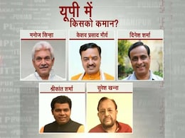 यूपी के सीएम के दावेदारों में पांच नाम, पीएम मोदी की तरह चाय बेच चुके केशव प्रसाद के अलावा ये भी हैं रेस में... यूपी के सीएम के दावेदारों में पांच नाम, पीएम मोदी की तरह चाय बेच चुके केशव प्रसाद के अलावा ये भी हैं रेस में...