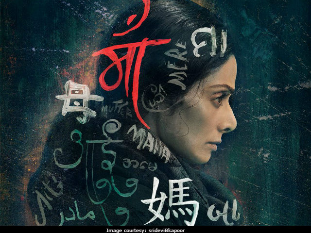 Mom First Look, Starring Sridevi. The Queen Is Back, Says Twitter