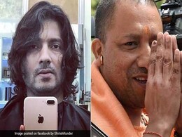 यूपी सीएम योगी आदित्यनाथ को 'गुंडा' कहे जाने शिरीष कुंदर के खिलाफ FIR, मांगी मांफी यूपी सीएम योगी आदित्यनाथ को 'गुंडा' कहे जाने शिरीष कुंदर के खिलाफ FIR, मांगी मांफी