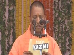 योगी आदित्यनाथ बने यूपी के 21वें सीएम, गुलाब, जैकी, राणा और रजा सहित इनको मिली जगह योगी आदित्यनाथ बने यूपी के 21वें सीएम, गुलाब, जैकी, राणा और रजा सहित इनको मिली जगह