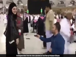 Viral Video: मक्का के ग्रैंड मस्जिद के सामने किया गर्लफ्रेंड को प्रपोज, आने लगे भद्दे कमेंट Viral Video: मक्का के ग्रैंड मस्जिद के सामने किया गर्लफ्रेंड को प्रपोज, आने लगे भद्दे कमेंट