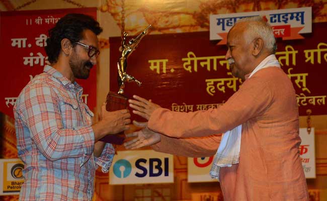 Aamir Khan Gets Dinanath Mangeshkar Award For <i>Dangal</i> And Attends Ceremony Too. After 16 Years