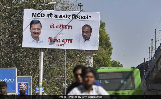 aap poster vijender gupta