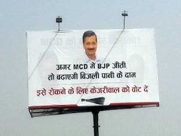 MCD Elections 2017: AAP Deserting Purvanchalis Voters, Says JD(U) MCD Elections 2017: AAP Deserting Purvanchalis Voters, Says JD(U)