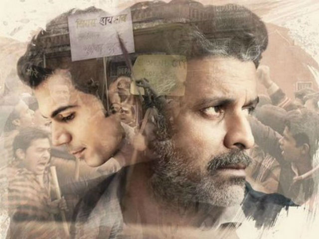 National Film Awards: Hansal Mehta On <i>Aligarh</i> Snub, 'There Are Bound To Be Disappointments'