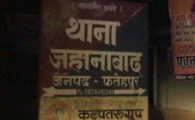 उत्तर प्रदेश : फतेहपुर के जहानाबाद इलाके में कोल्ड स्टोरेज से अमोनिया रिसाव की रिपोर्ट