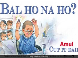 'बाल हो न हो' : सोनू निगम पर अमूल की यह टिप्पणी आपको गुदगुदाएगी 'बाल हो न हो' : सोनू निगम पर अमूल की यह टिप्पणी आपको गुदगुदाएगी