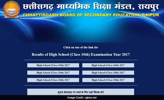 cgbse class 10 result declared