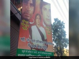 जब स्वच्छ भारत अभियान से जुड़े 'दीवार' के पोस्टर को देख प्रधानमंत्री नरेंद्र मोदी ने लिखा, 'हा हा हा...' जब स्वच्छ भारत अभियान से जुड़े 'दीवार' के पोस्टर को देख प्रधानमंत्री नरेंद्र मोदी ने लिखा, 'हा हा हा...'