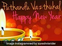 Happy Puthandu 2017: Tamil New Year Images, Quotes, Messages, Greetings, Facebook, WhatsApp Status