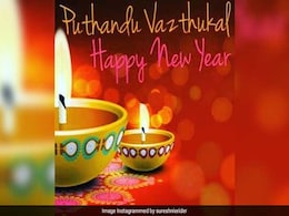 Happy Puthandu 2017: Tamil New Year Images, Quotes, Messages, Greetings, Facebook, WhatsApp Status Happy Puthandu 2017: Tamil New Year Images, Quotes, Messages, Greetings, Facebook, WhatsApp Status