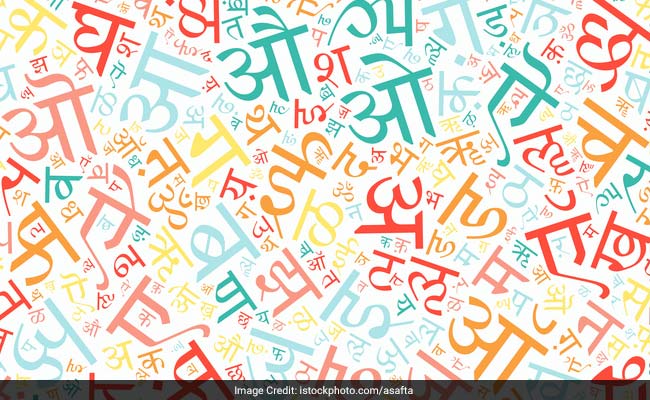 HRD May Formulate Common Hindi Teaching Scheme For Varsities