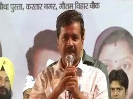 Introspect, Don't Blame EVMs For Punjab: Election Commission Tells AAP Introspect, Don't Blame EVMs For Punjab: Election Commission Tells AAP