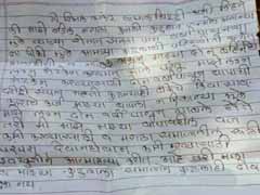 महाराष्ट्र : लातूर में पिता को कर्ज से बचाने के लिए युवती ने की आत्महत्या