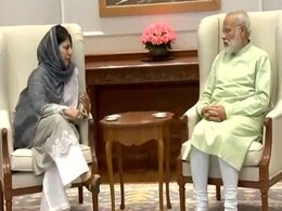 पीएम मोदी से मिलीं महबूबा मुफ्ती, कश्मीर में राज्यपाल शासन पर ये दिया जवाब पीएम मोदी से मिलीं महबूबा मुफ्ती, कश्मीर में राज्यपाल शासन पर ये दिया जवाब